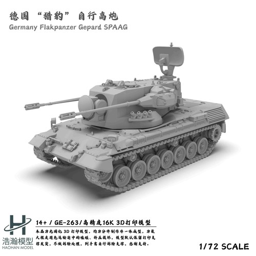 Printed 72 german - printed, 1/72