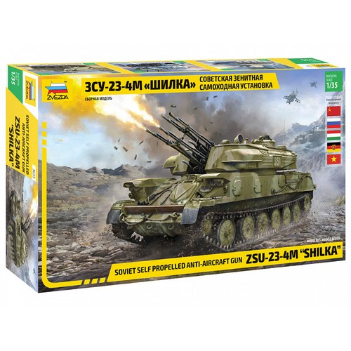 Zvezda 3635 shilka soviet - zvezda,