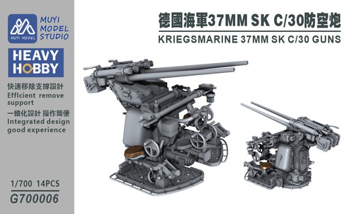 700 german 37mm - 37mm, c30
