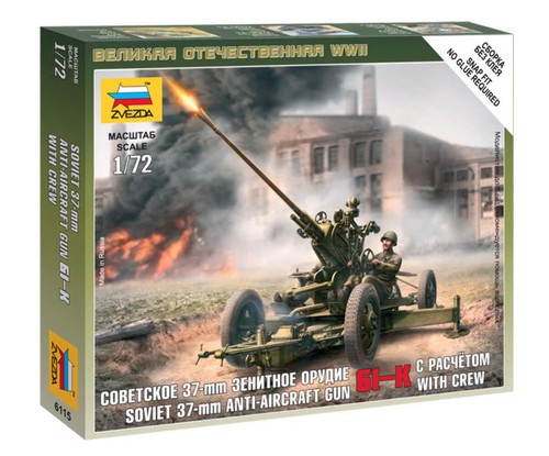 Zvezda 6115 soviet 37mm - zvezda,